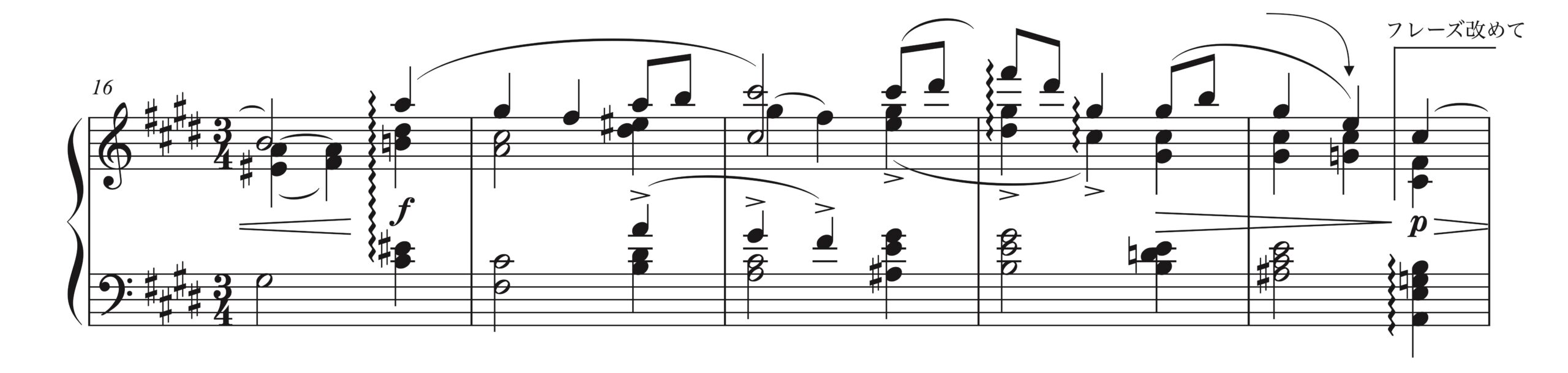 ラヴェル「メヌエット 嬰ハ短調」16-20小節 楽曲全体のクライマックス部分の楽譜。