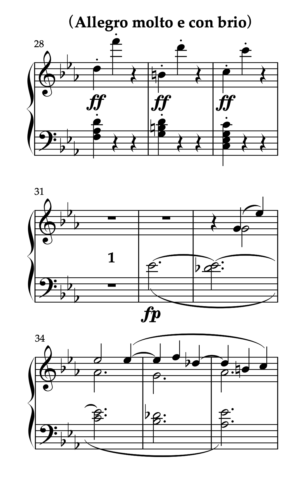 ベートーヴェン「ピアノソナタ 第5番 Op.10-1 第1楽章」28-36小節