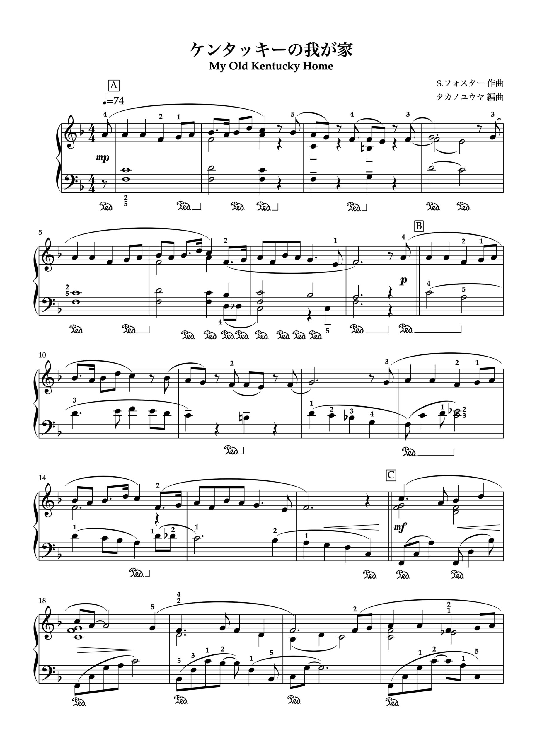 フォスター「ケンタッキーの我が家」ピアノ編曲楽譜1ページ目(ソナチネ程度・全体譜)