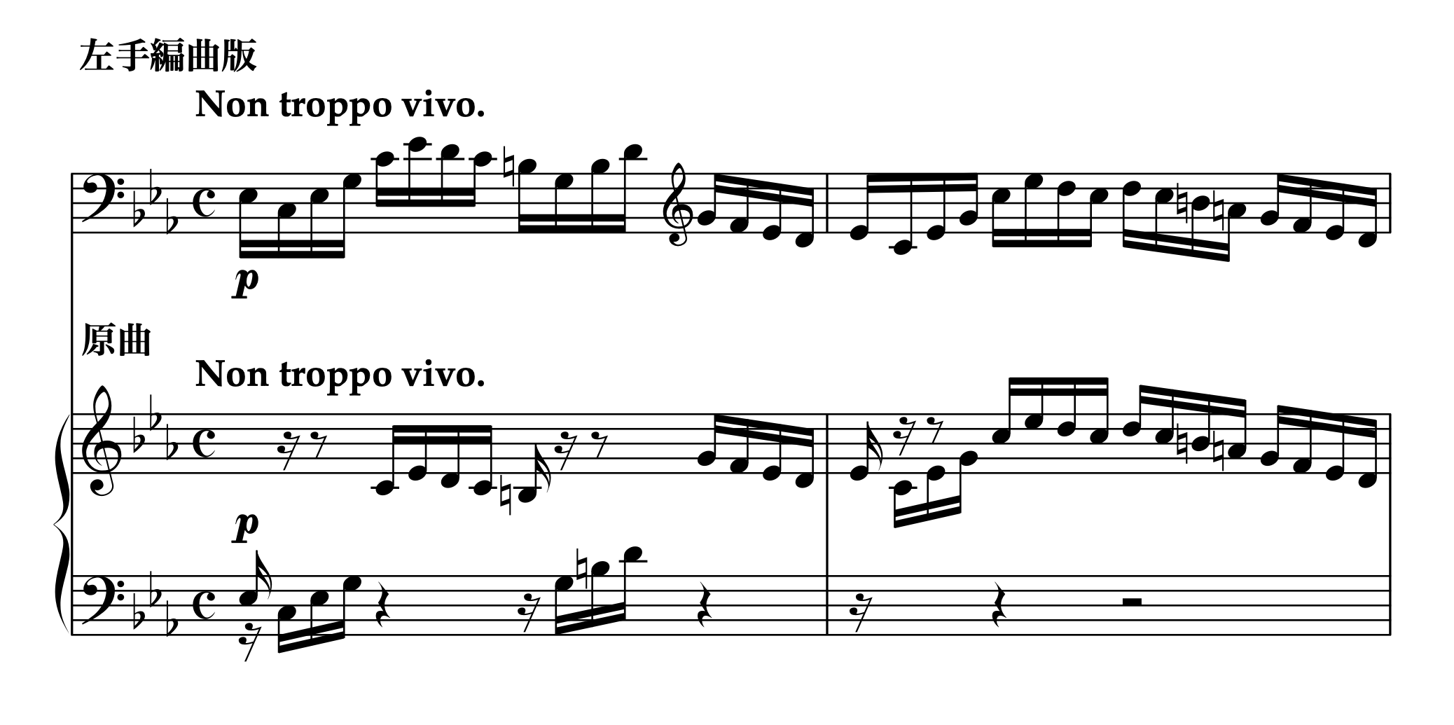 C.P.E.バッハ「ソルフェッジョ ハ短調 Wq 117/2 H220」原曲と左手編曲の楽譜比較(1-2小節)連桁の結合